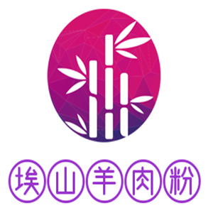 埃山羊肉粉加盟