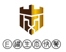 E罐生态快餐加盟