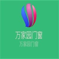 万家园门窗加盟