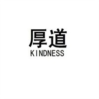 厚道男装加盟