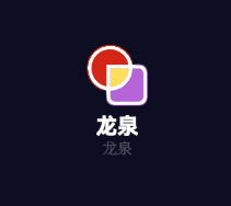 龙泉饮料加盟