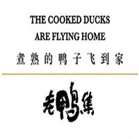 外婆家老鸭集加盟