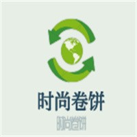 时尚卷饼加盟