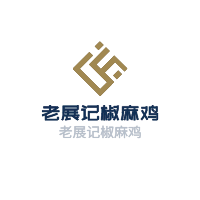老展记椒麻鸡加盟