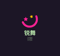 锐舞流行舞馆加盟