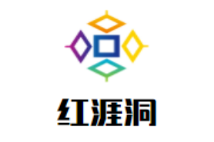 红涯洞冷锅串串加盟
