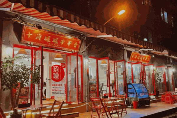 千海罐罐串串香