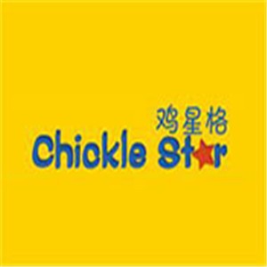 鸡星格炸鸡汉堡加盟