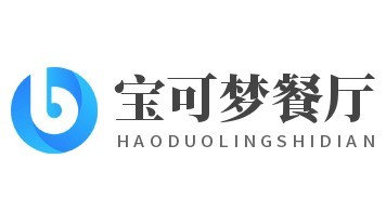 宝可梦餐厅加盟