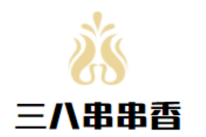 三八串串香加盟
