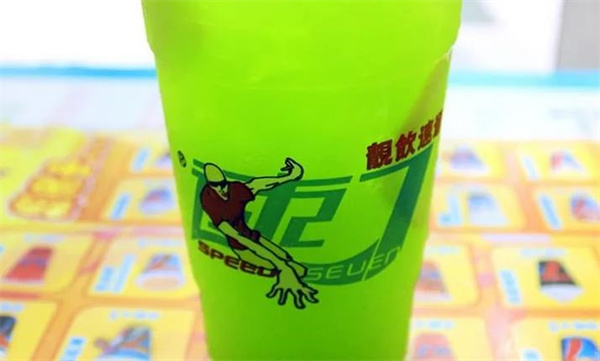 速七茶咖