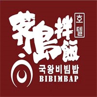 荠岛의国王拌饭加盟