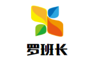 罗班长串串香加盟