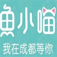 鱼小喵在成都加盟