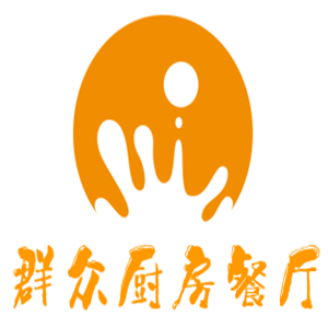 群众厨房餐厅加盟