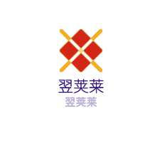 翌荚莱祛斑祛痘加盟
