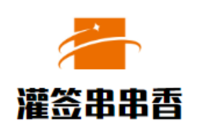 灌签串串香加盟