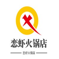 恋虾火锅店加盟
