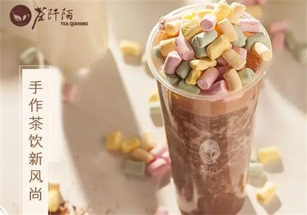 茶阡陌奶茶