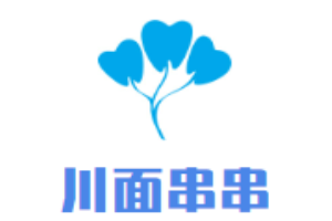 川面串串加盟