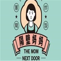 隔壁妈妈家常炒饭加盟