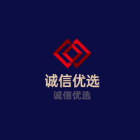 诚信优选加盟