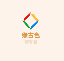 缘古色鞋店加盟
