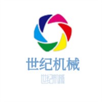 世纪机械加盟