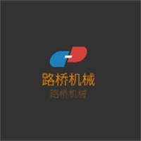 路桥机械加盟