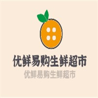 优鲜易购生鲜超市加盟