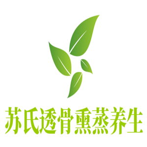 苏氏透骨熏蒸养生加盟