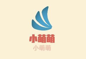 小萌萌加盟