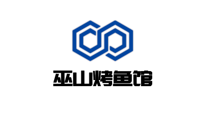 巫山烤鱼馆加盟