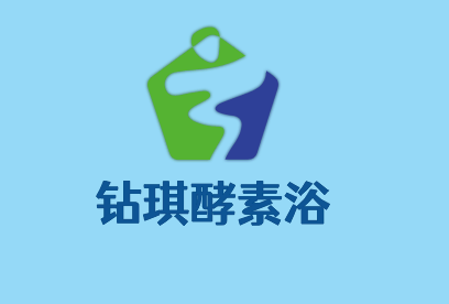 钻琪酵素浴加盟