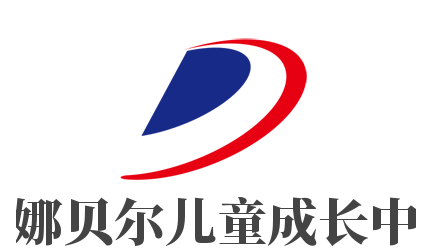 多娜贝尔儿童成长中心加盟