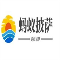 蚂蚁披萨加盟