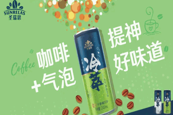 圣瑞思咖啡