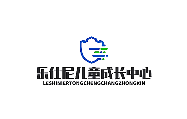 乐仕尼儿童成长中心加盟