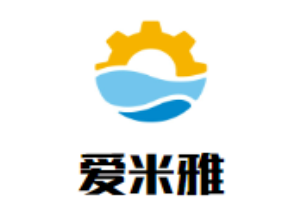 爱米雅咖啡加盟