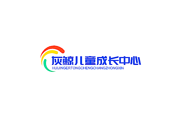 灰鲸儿童成长中心加盟