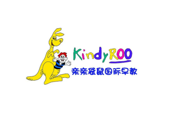 袋鼠国际儿童成长中心加盟