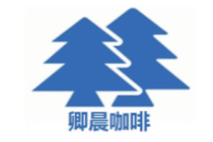 卿晨咖啡加盟