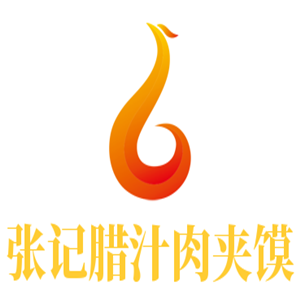 张记腊汁肉夹馍加盟
