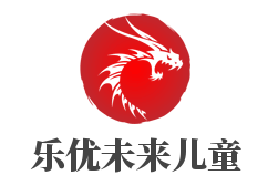 乐优未来儿童成长中心加盟