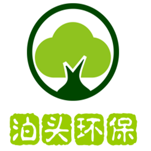 泊头环保加盟