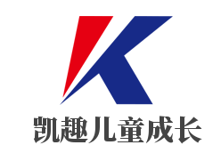 凯趣儿童成长中心加盟