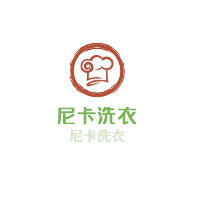 尼卡洗衣加盟