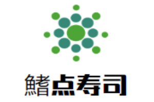 鰭点寿司加盟
