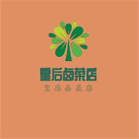 皇后卤菜店加盟