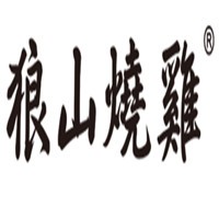 狼山烧鸡加盟